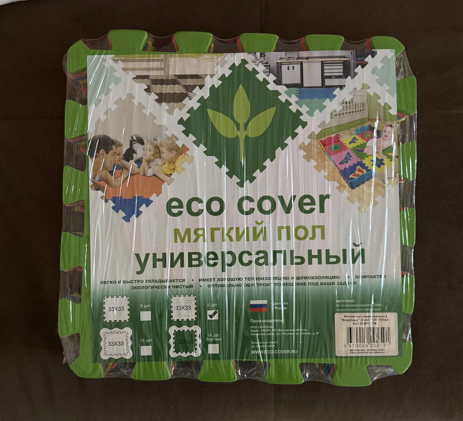 Мягкий пол детский - изображение 1