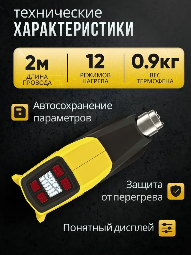Фен строительный профессиональный Wagner Furno 500 - миниатюра 4