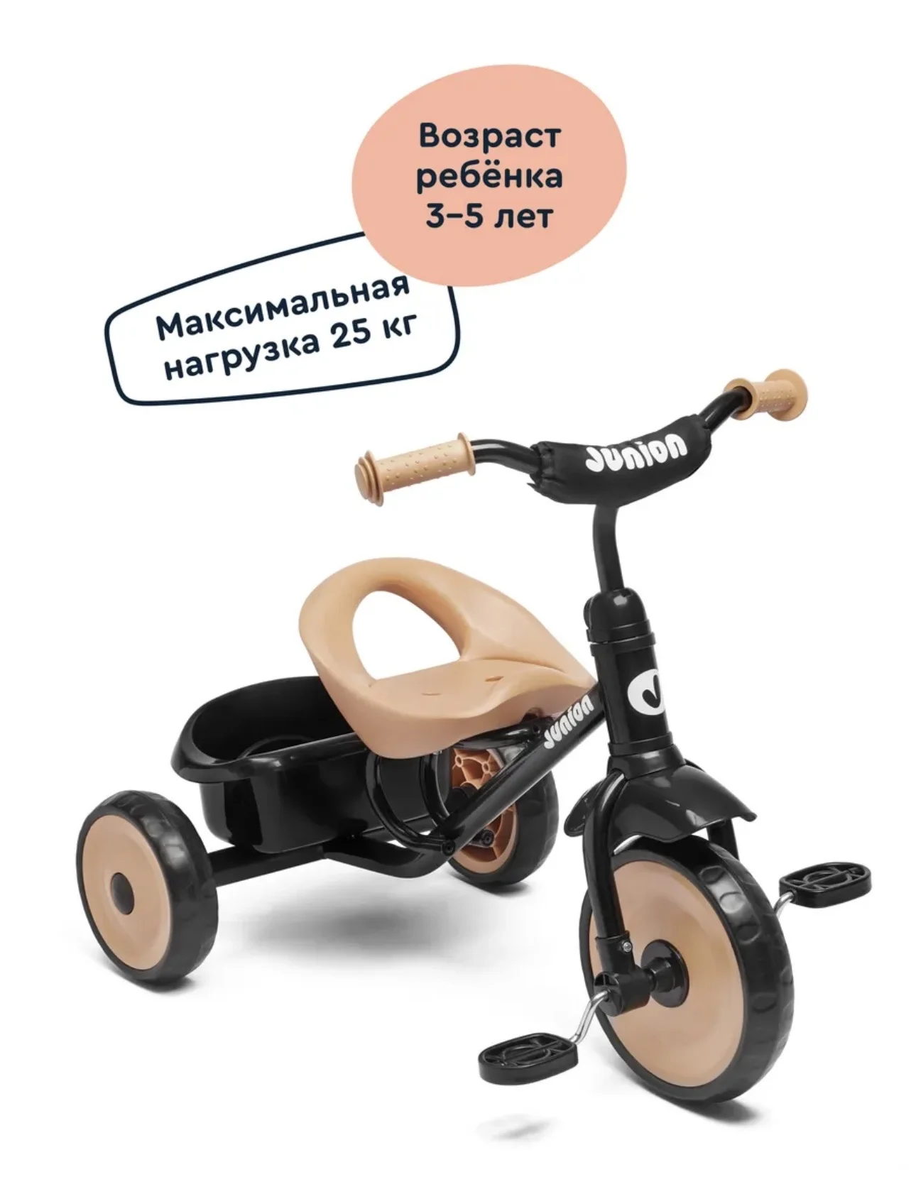 детский велосипед трехколесный - миниатюра 4