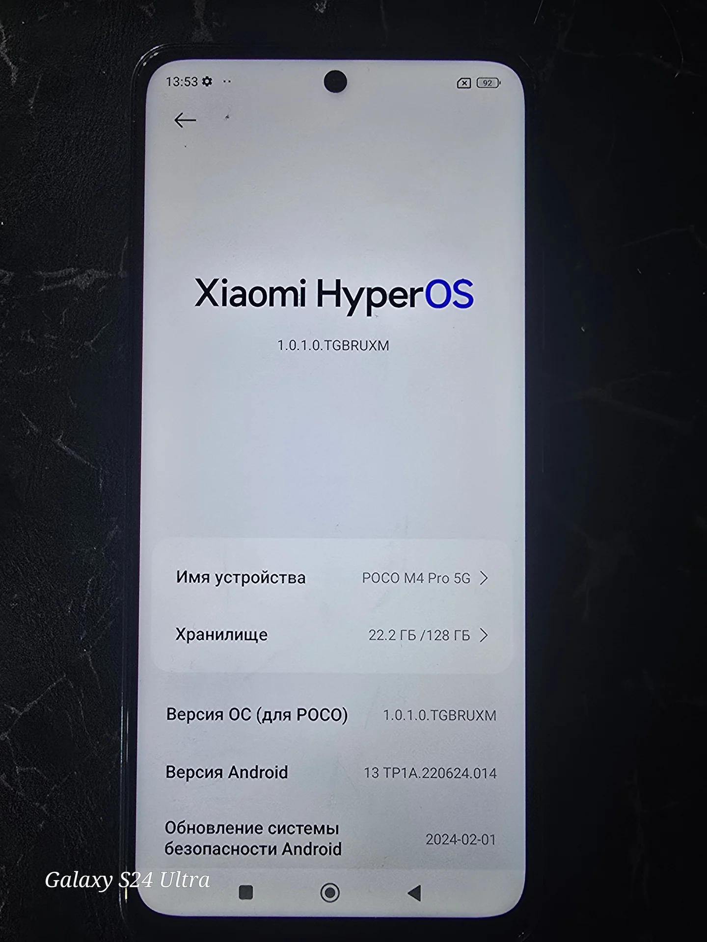 Xiaomi Poco M4 Pro 5G - миниатюра 4