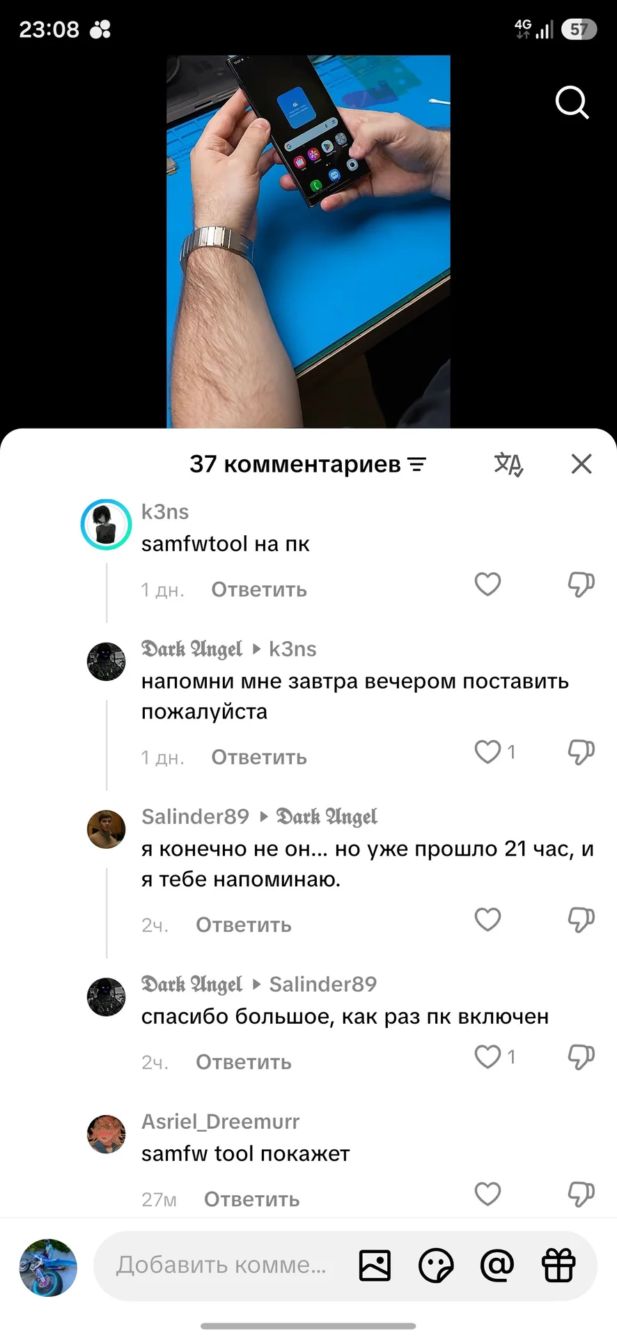 Xiaomi Poco M4 Pro 5G - миниатюра 6