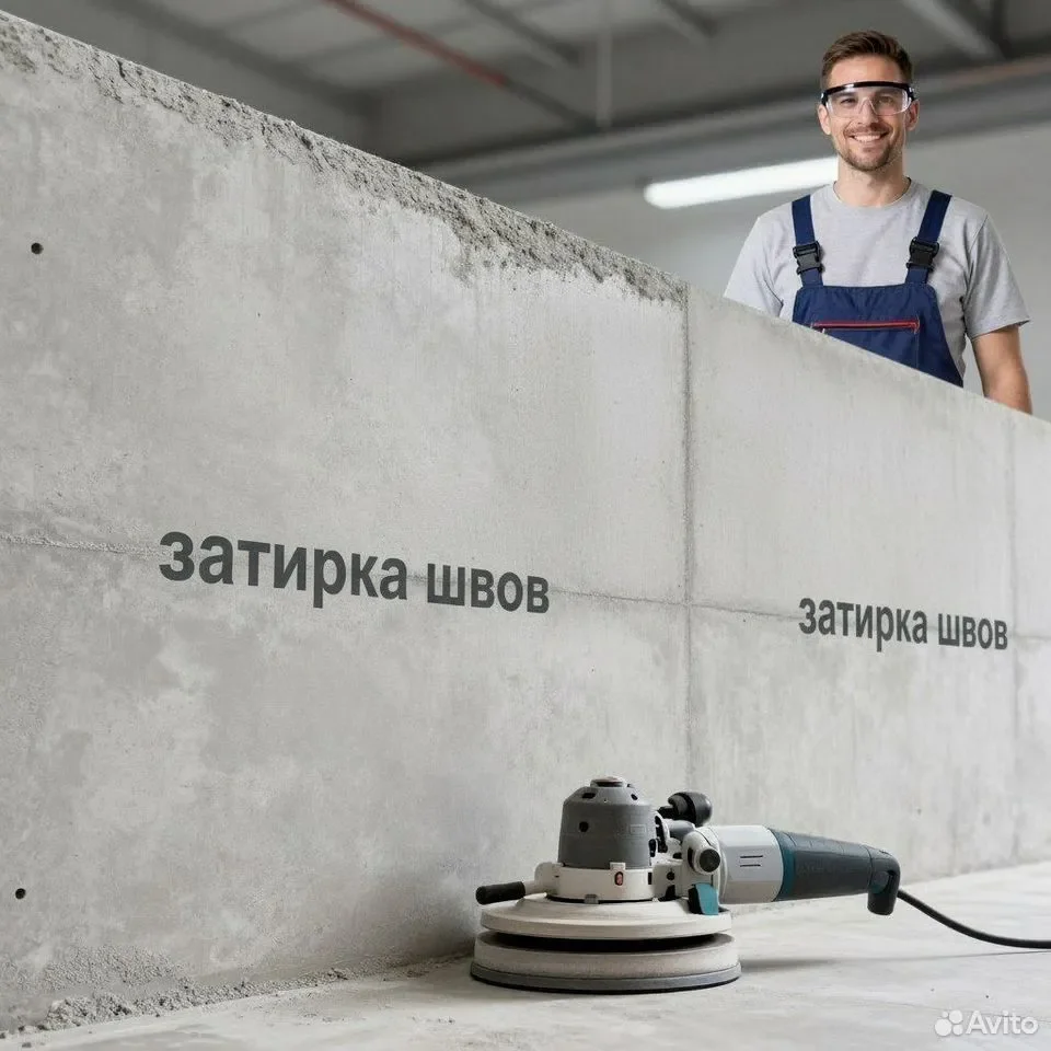Рабочие на стройку вахта Шлифовка - изображение 1