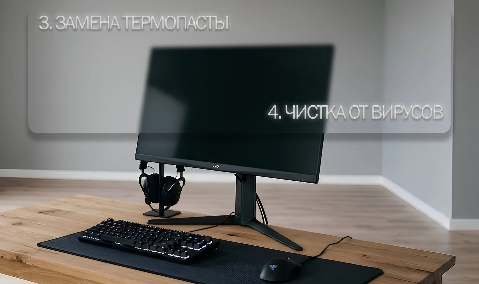 Ремонт компьютеров и ноутбуков на дому - миниатюра 3