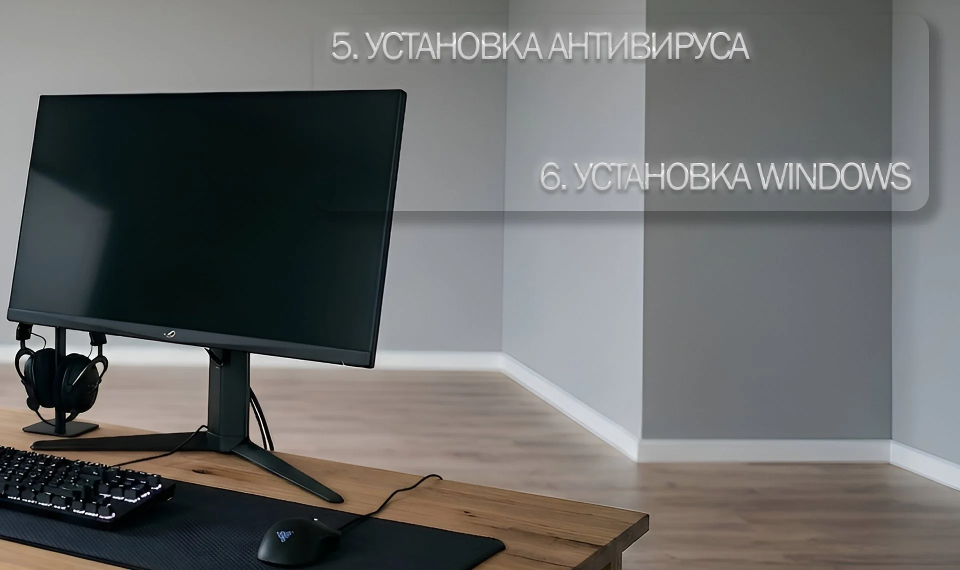Ремонт компьютеров и ноутбуков на дому - миниатюра 4