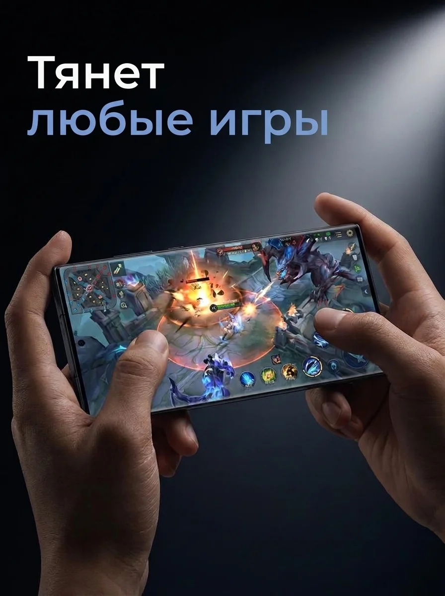 Смартфон Samsung S26 Ultra - миниатюра 2