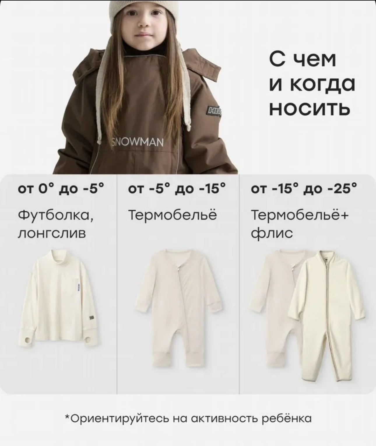 Зимний комбинезон 92 happy baby - миниатюра 2