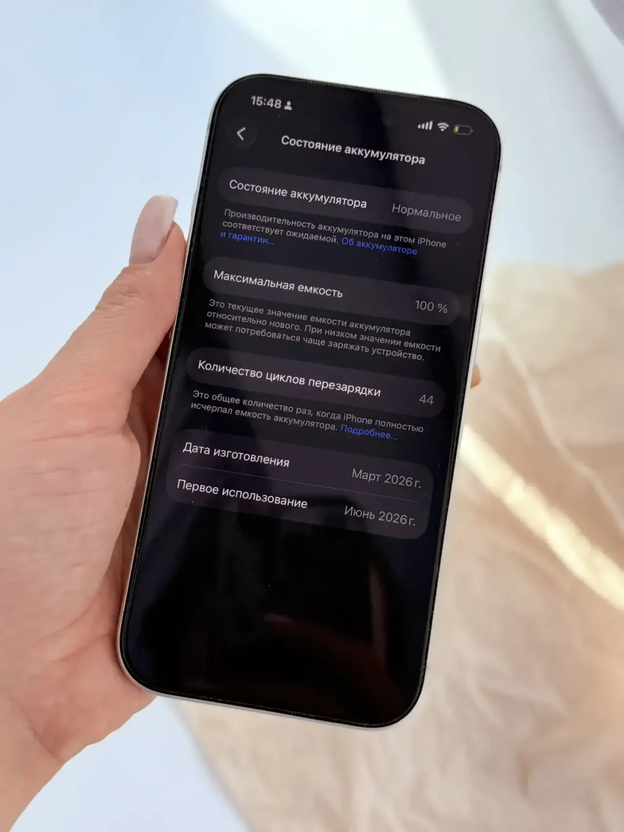 IPhone 17pro 512 gb - миниатюра 3