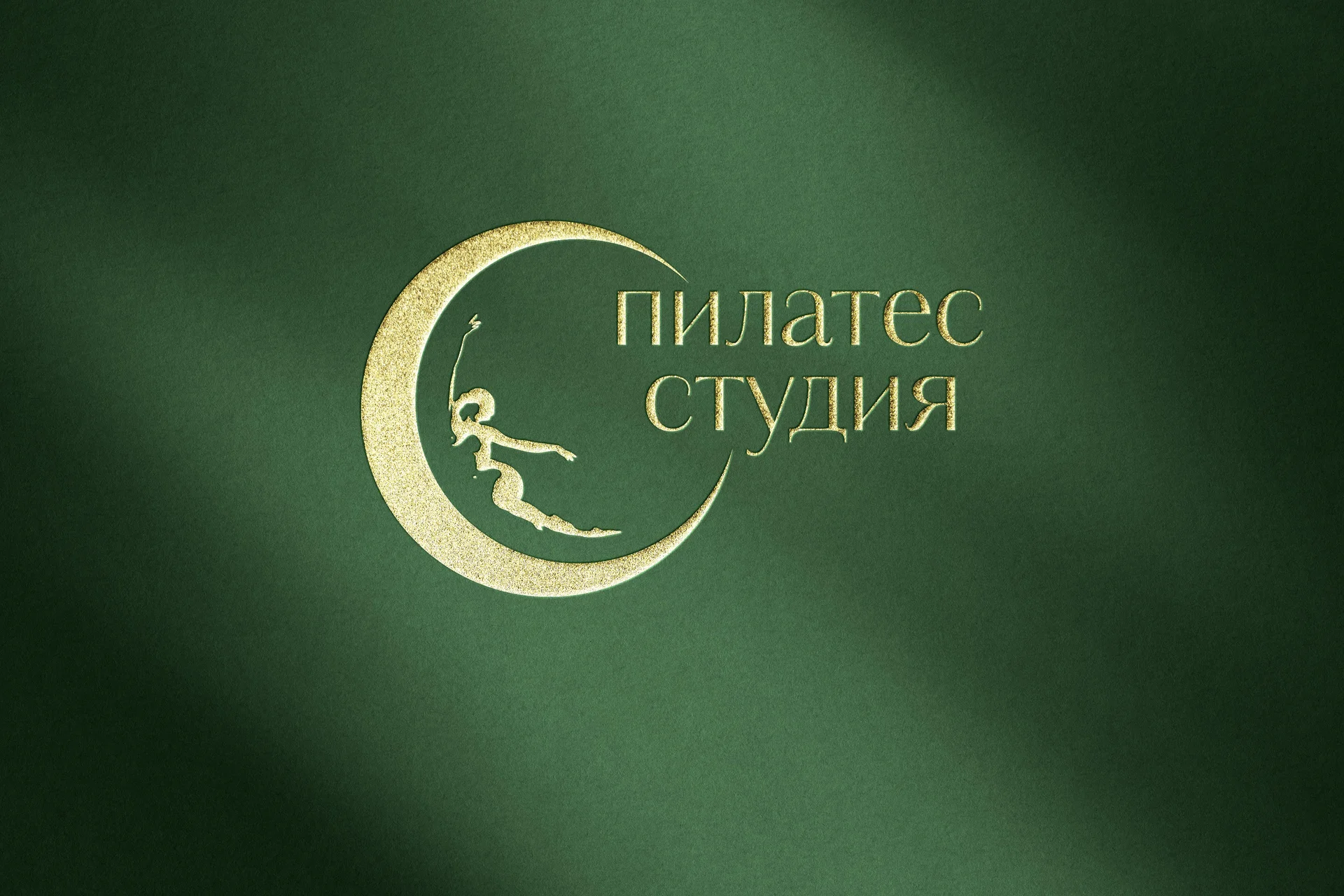 Разработка фирменного стиля, логотип, визитки - миниатюра 5
