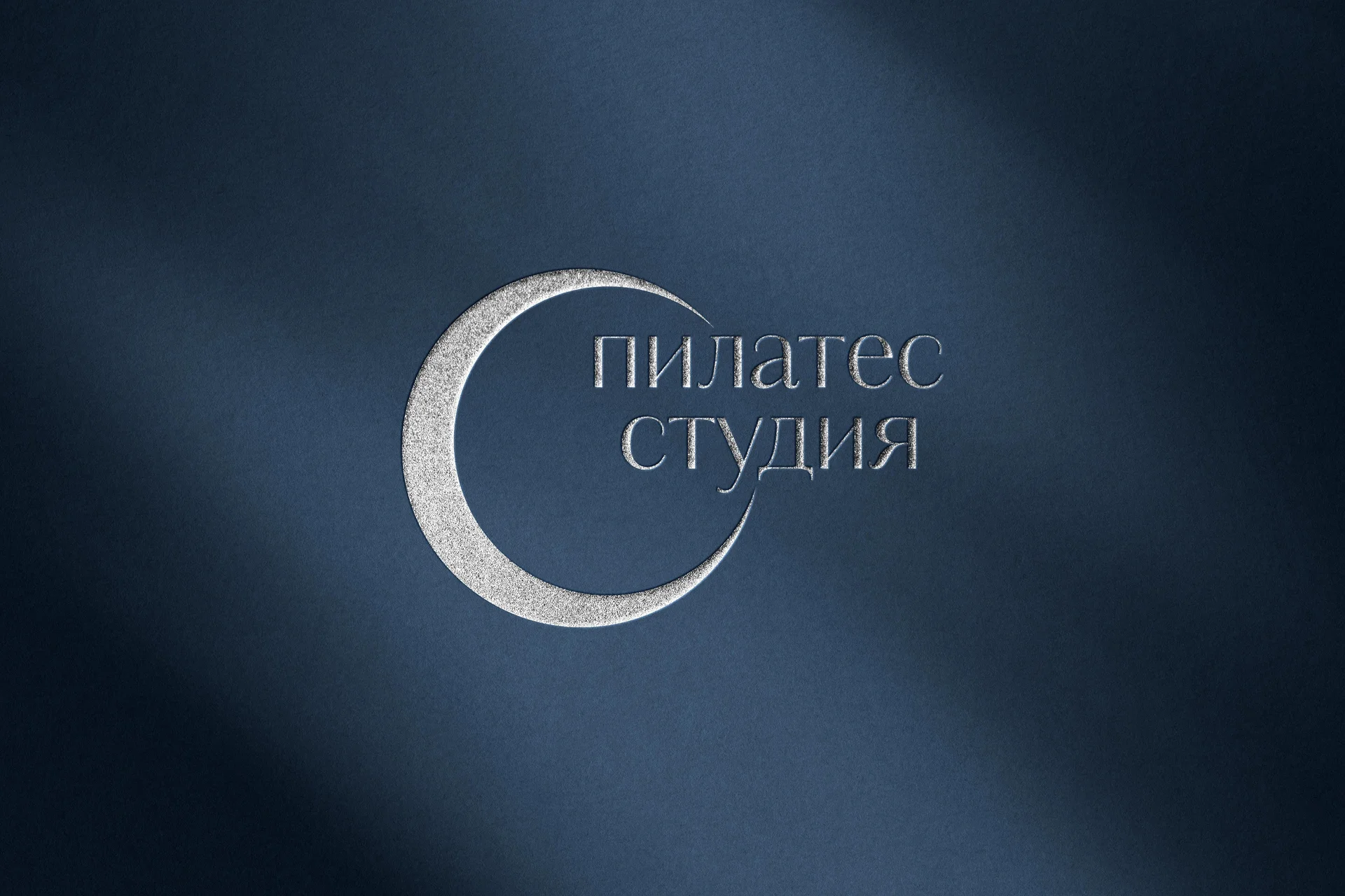 Разработка фирменного стиля, логотип, визитки - миниатюра 7