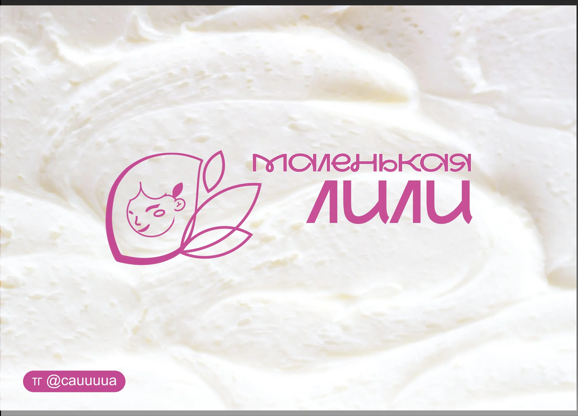 Разработка фирменного стиля, логотип, визитки - миниатюра 21