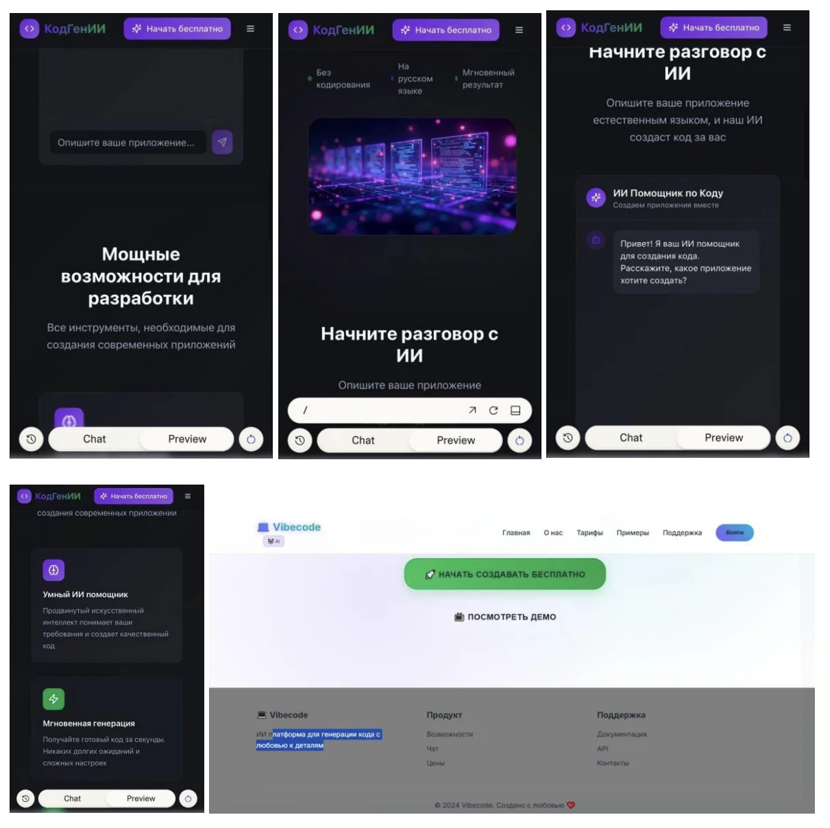 AI-автоматизация бизнеса | Telegram Mini Apps | CRM | AI-агенты