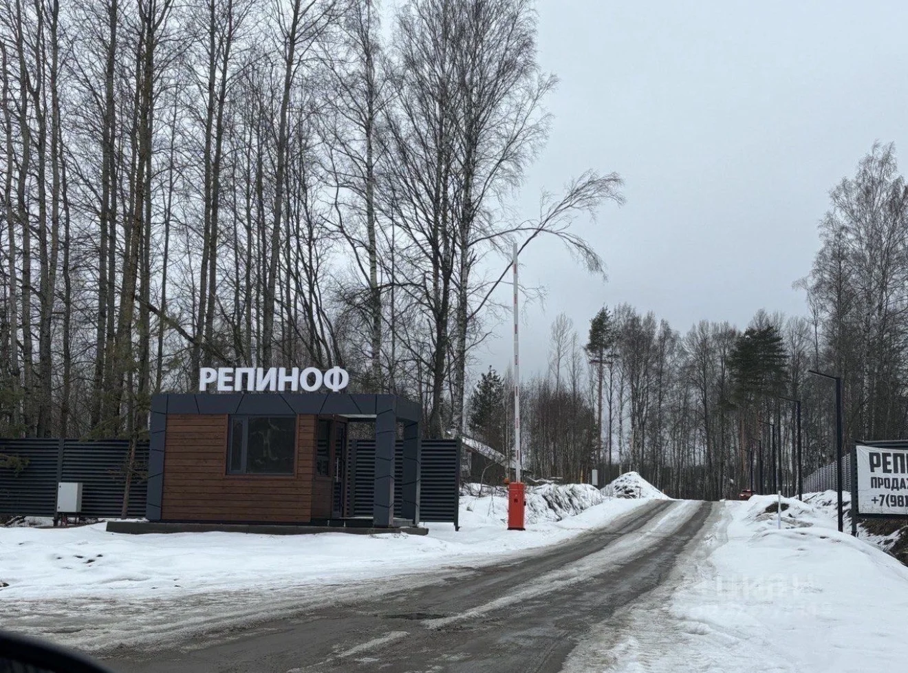 продаю участок в Репино - миниатюра 2