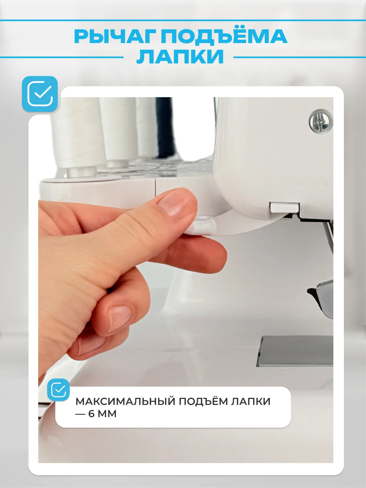 Оверлок Seven Zilver 7800D - миниатюра 5