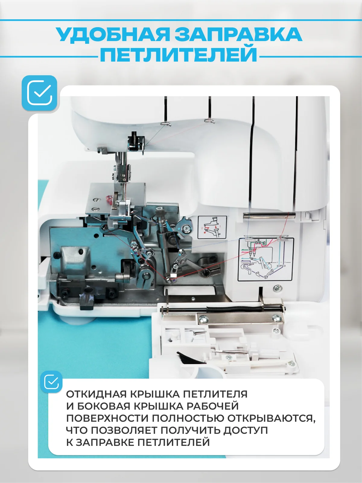 Оверлок Seven Zilver 7800D - миниатюра 6