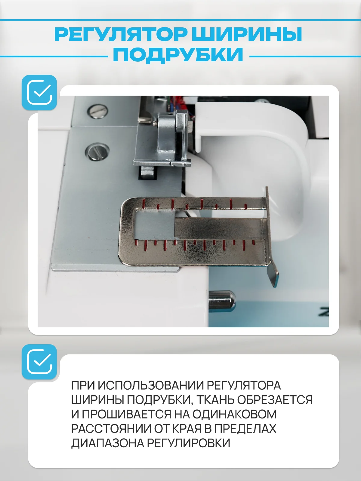 Оверлок Seven Zilver 7800D - миниатюра 7