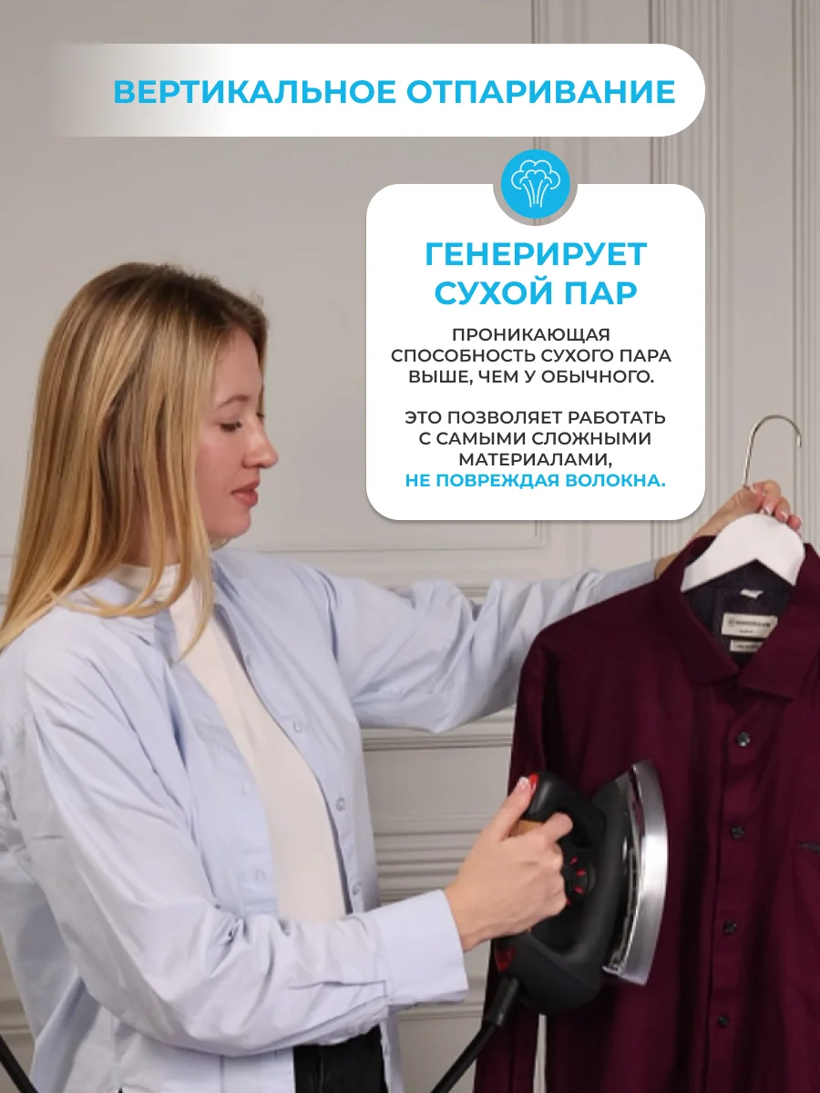 Утюг с парогенератором MIE Stiro Non Stop - миниатюра 5