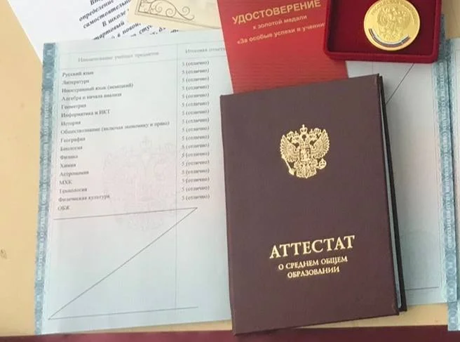 репетитор по истории и обществознанию - миниатюра 2