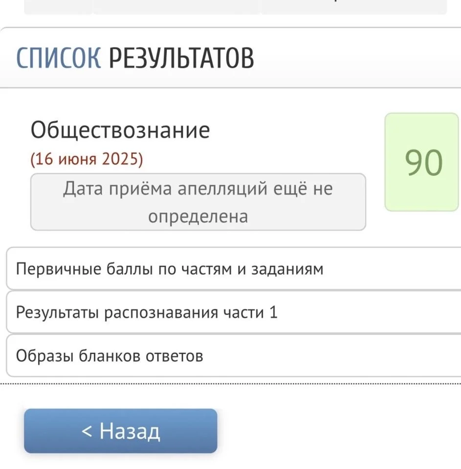 репетитор по истории и обществознанию - миниатюра 5