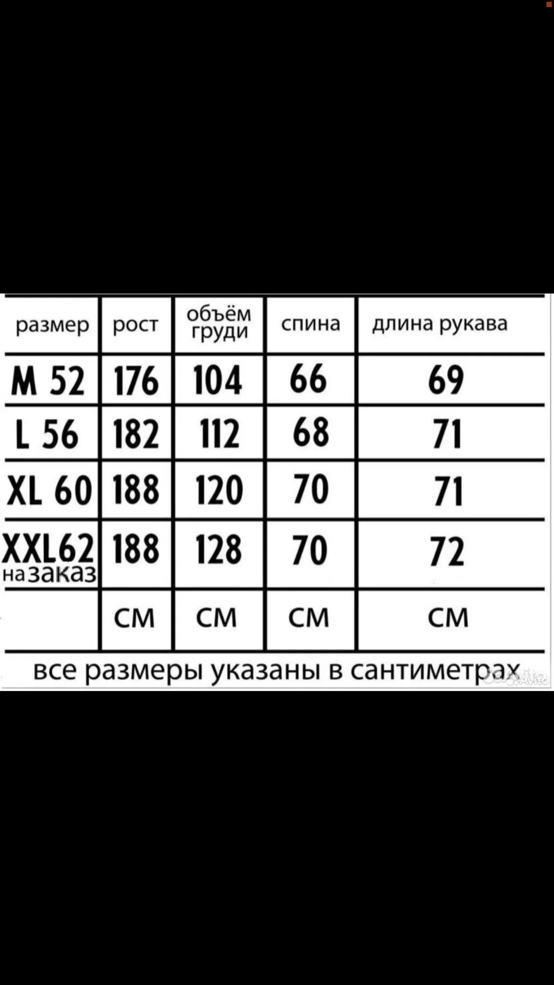 Бомбер.Клубная куртка.Куртка. - миниатюра 6