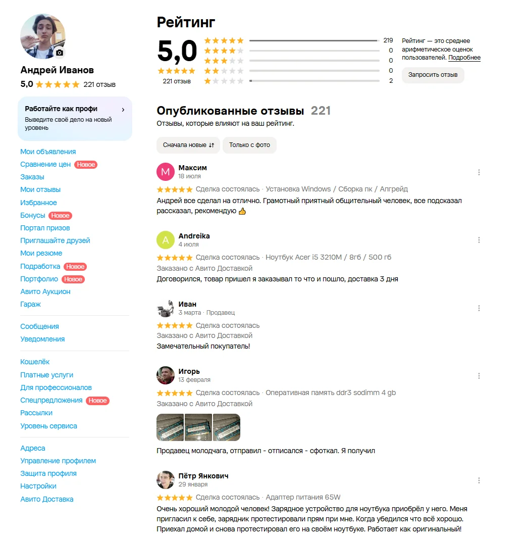 Установка Windows / Сборка пк / Апгрейд - миниатюра 27