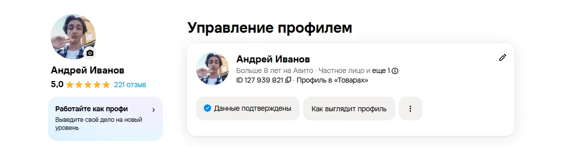 Установка Windows / Сборка пк / Апгрейд - миниатюра 28