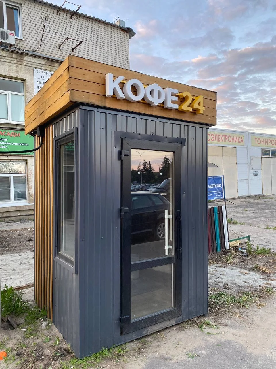 кофе киоск - миниатюра 2