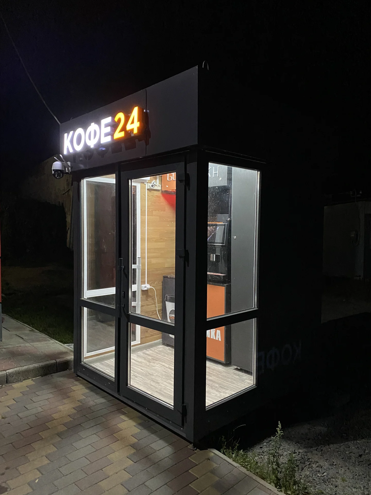 кофе киоск - миниатюра 2