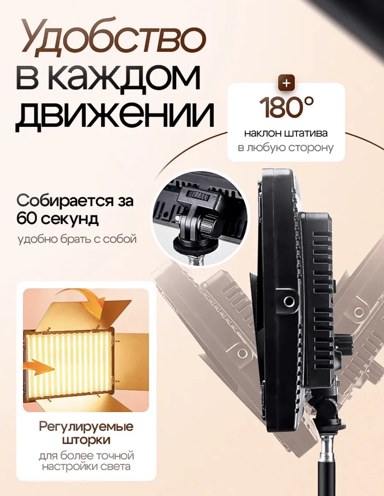 Видеосвет LED800 60Вт + стойка в подарок - миниатюра 3