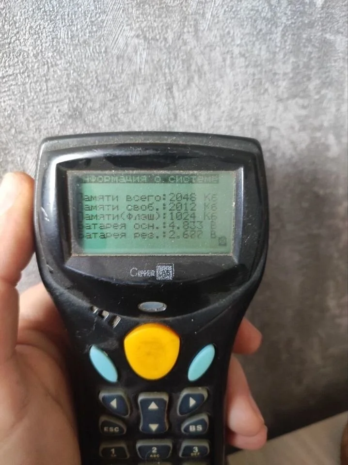 тсд Cipherlab 8300/8300L - миниатюра 3