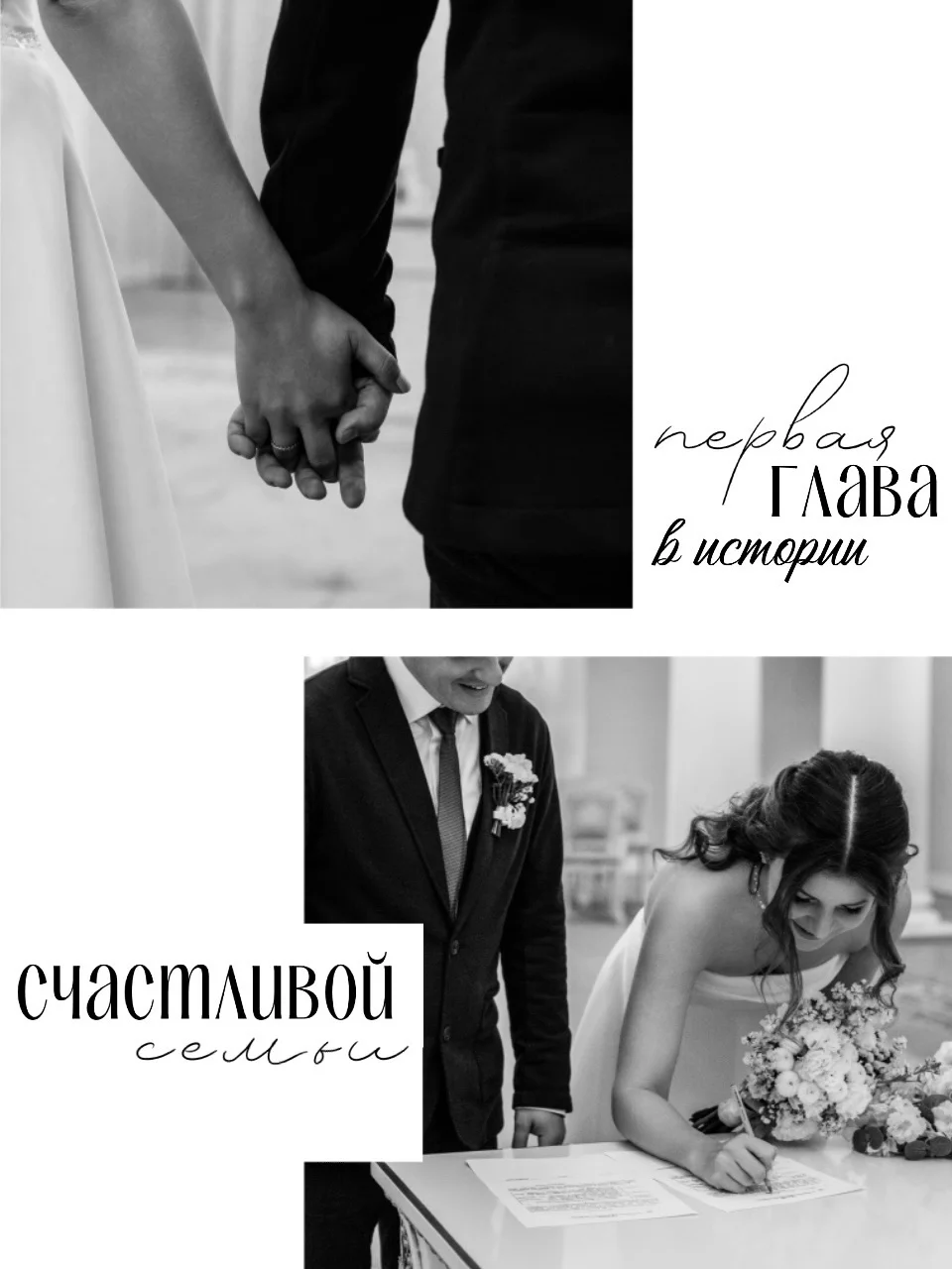 свадебный фотограф в Питере спб - изображение 1