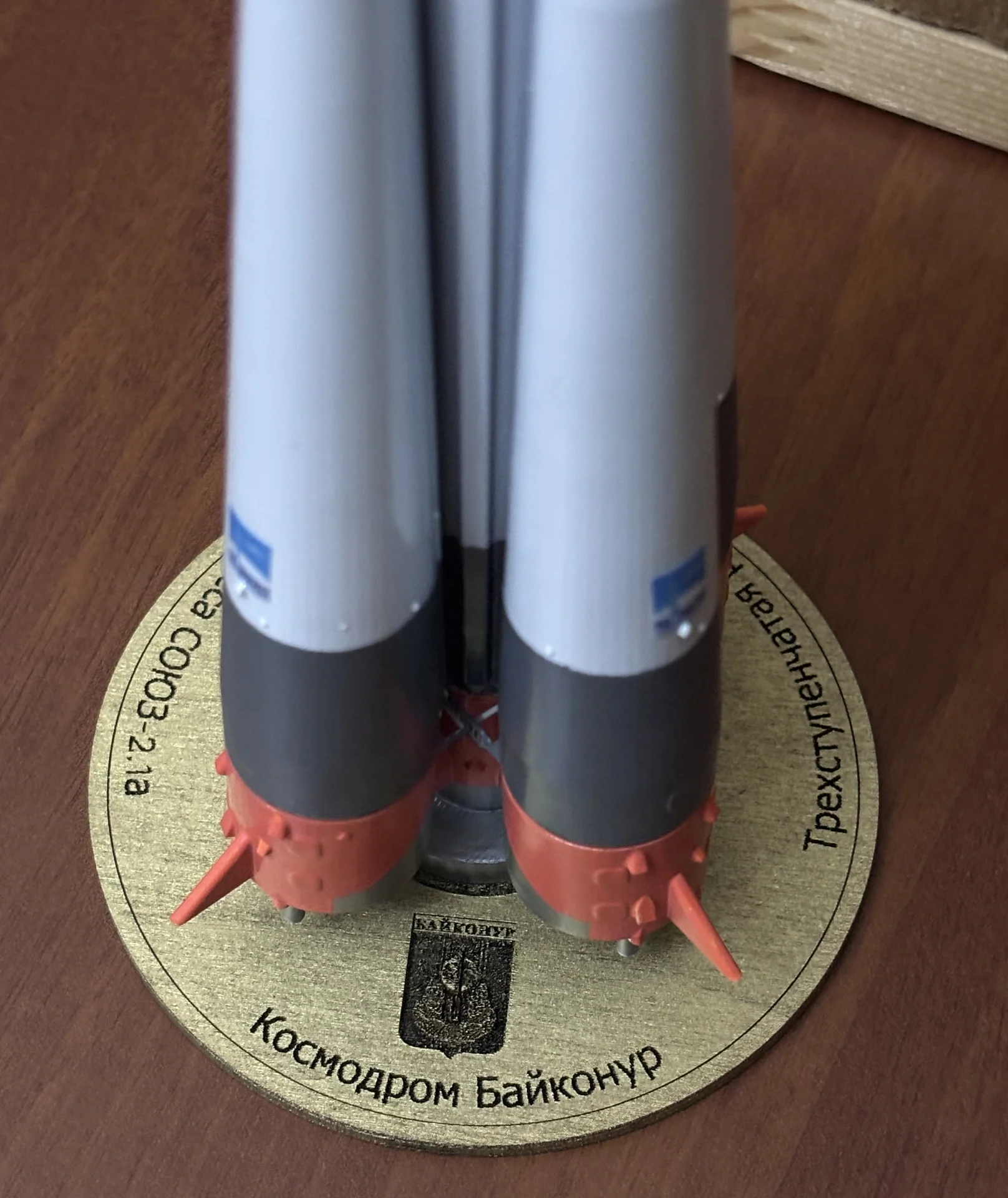 Макет ракеты-носителя Союз 2.1а Прогресс - миниатюра 4