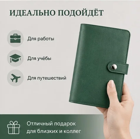 Планировщик бюджета - миниатюра 4