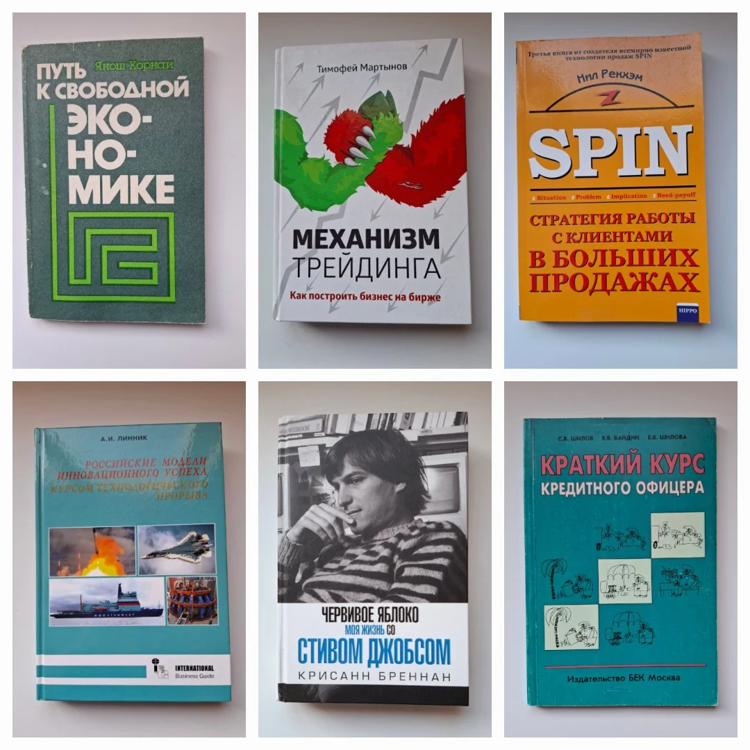 Философия экономика религия - изображение 1