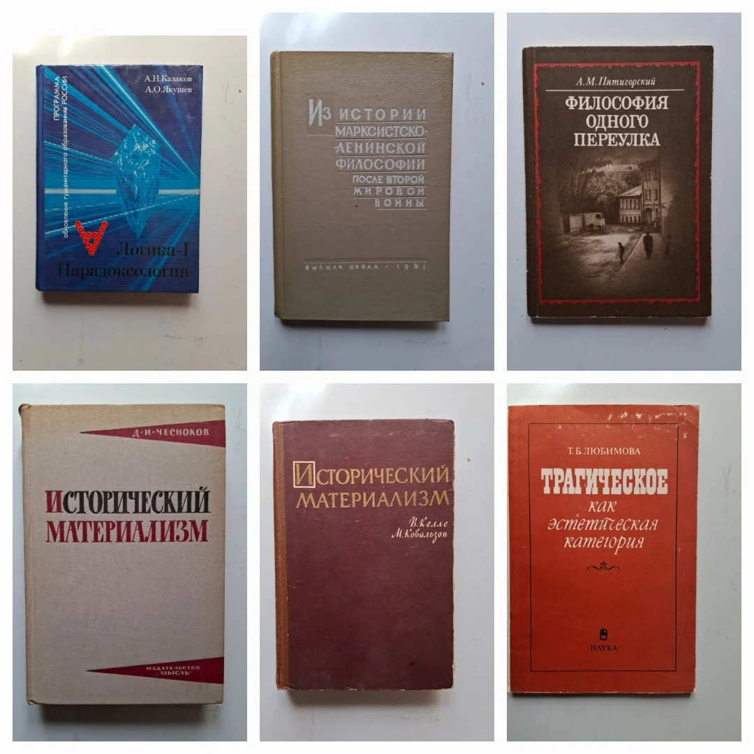 Философия экономика религия - миниатюра 2