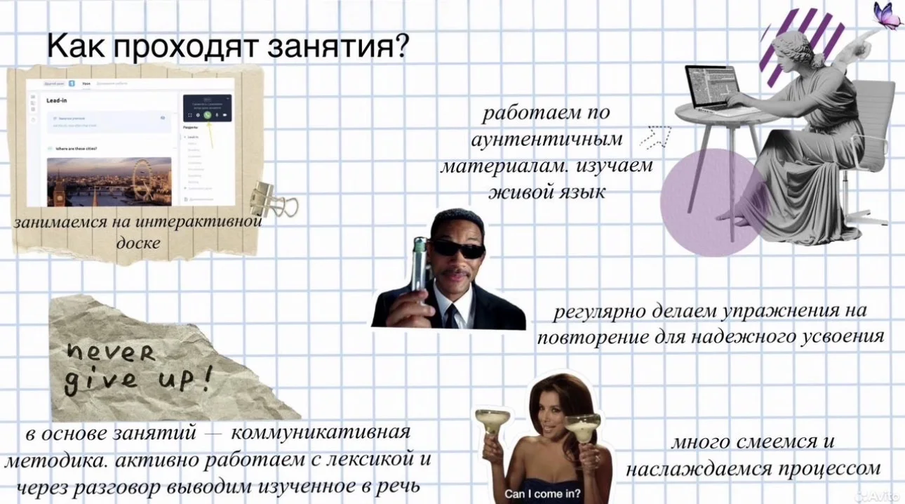 Репетитор по английскому языку онлайн/ ОГЭ, ЕГЭ - миниатюра 3