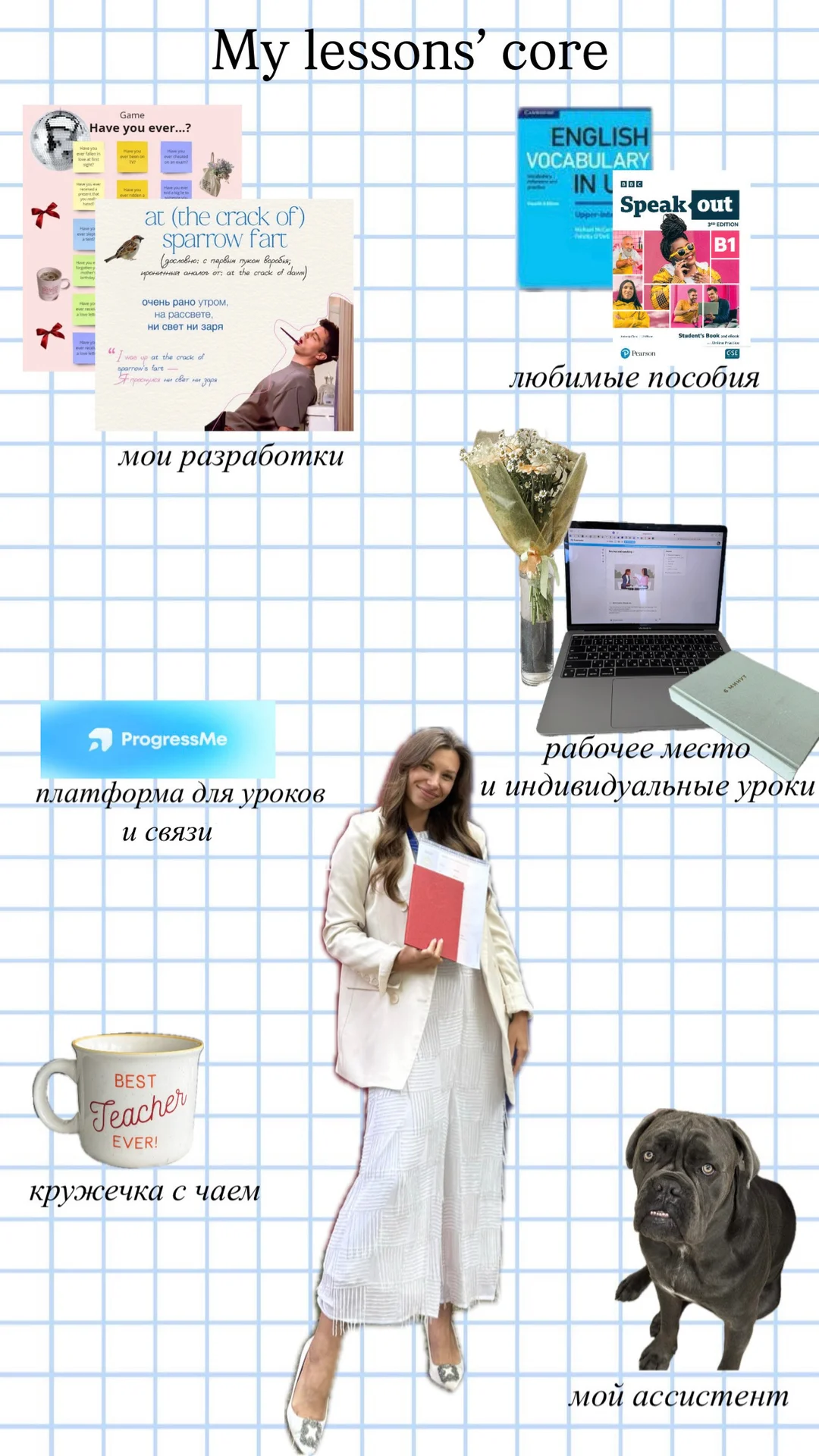 Репетитор по английскому языку/ ОГЭ, ЕГЭ/ Релокаци - изображение 1