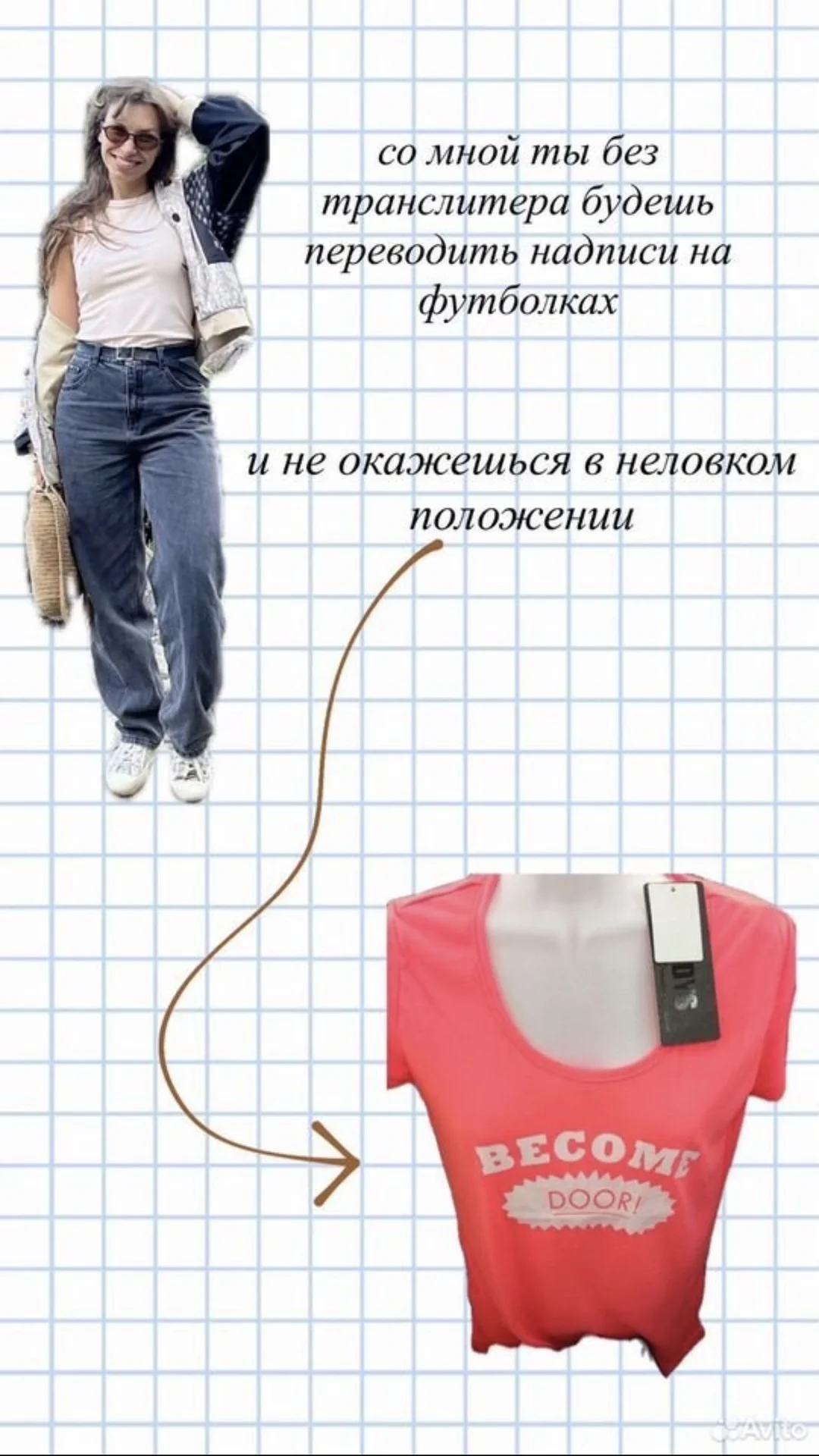 Репетитор по английскому языку/ ОГЭ, ЕГЭ/ Релокаци - миниатюра 5