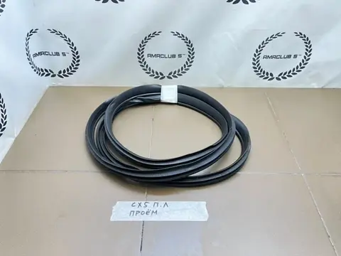 Уплотнитель проема передний левый Mazda CX-5 (KE)