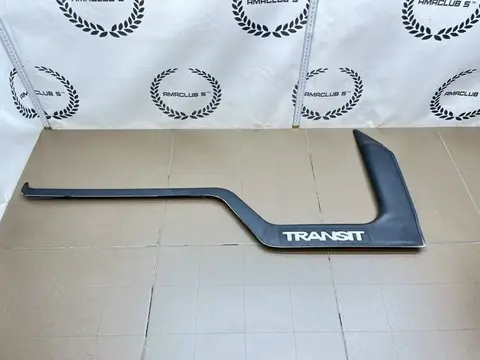 Молдинг двери передний правый Ford Transit 6 2.0