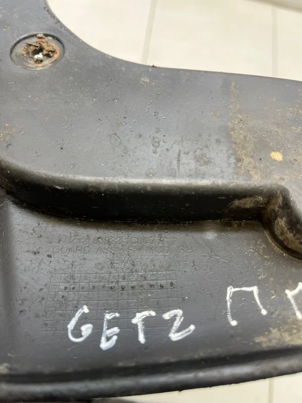 Брызговик передний правый Hyundai Getz - миниатюра 9
