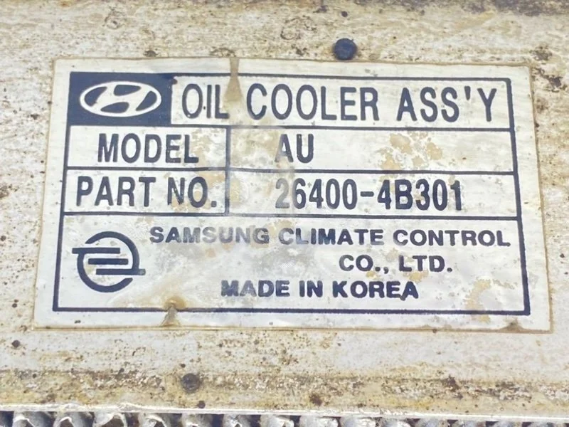 Теплообменник Hyundai Porter 1 2.5 D4BA 2008 - миниатюра 6