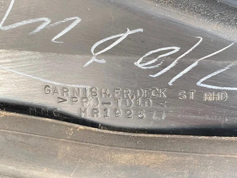 Жабо Mitsubishi Galant 8 (EA0) 1997 - миниатюра 6