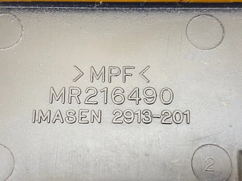 Пепельница Mitsubishi Galant 8 (EA0) 1997 - миниатюра 8