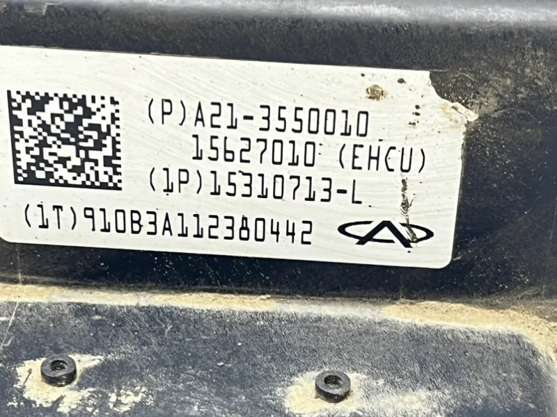 Блок ABS Chery Fora 1 (A21) 2007 - миниатюра 6