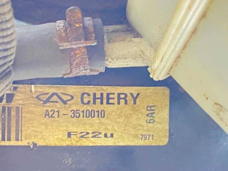 Вакуумный усилитель тормозов Chery Fora (A21) 2.0 - миниатюра 8