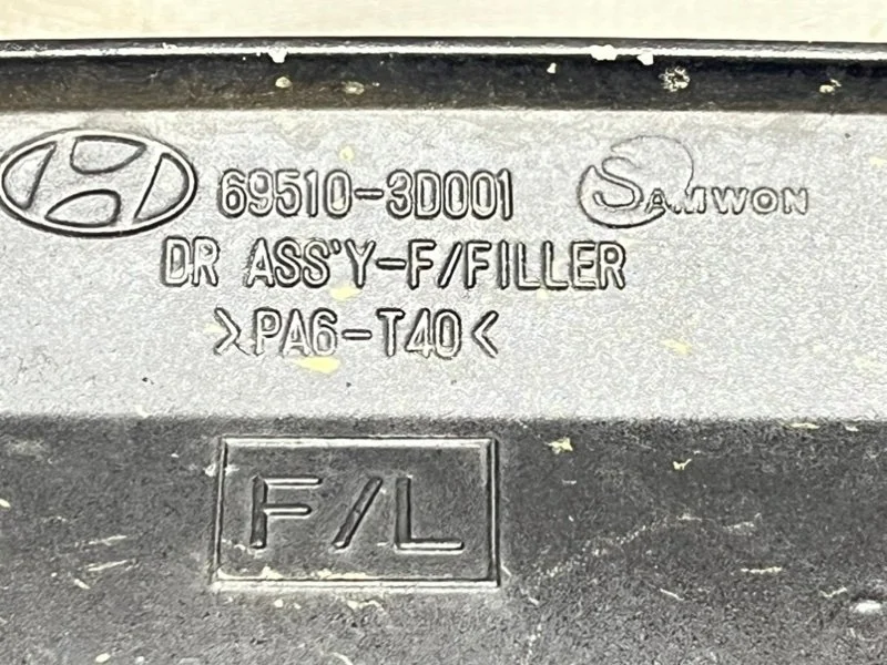 Лючок топливного бака Hyundai Sonata (EF) 2001 - миниатюра 7