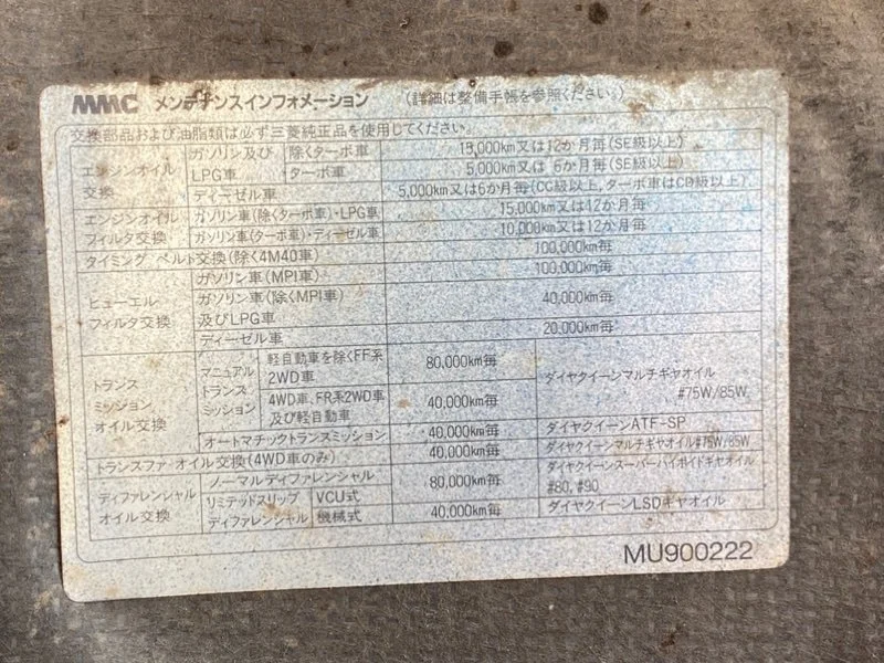 Капот Hyundai Santamo 1 1999 - миниатюра 10
