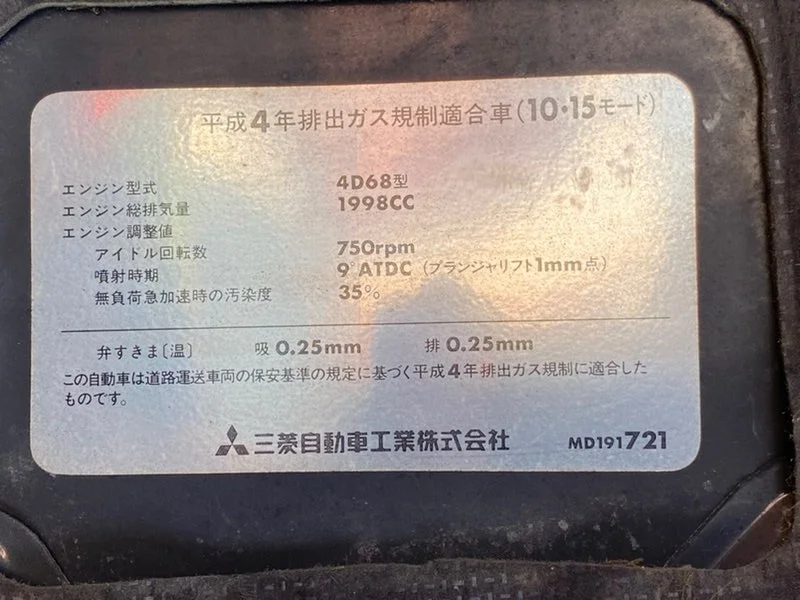 Капот Hyundai Santamo 1 1999 - миниатюра 8