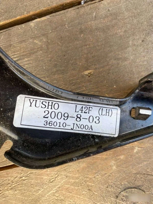Педаль стояночного тормоза Nissan Teana J32 - миниатюра 4