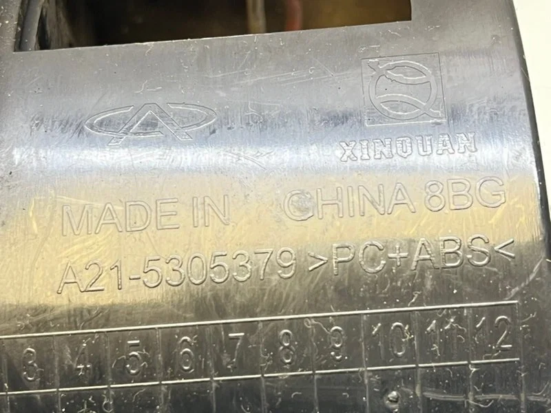 Пепельница Chery Fora 1 (A21) 2007 - миниатюра 7